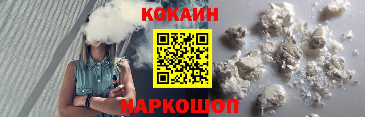 Кокаин  Ленинск-Кузнецкий  ГАШИШ  Меф   Вход с VPN  ГАШ  Бошки Шишки 