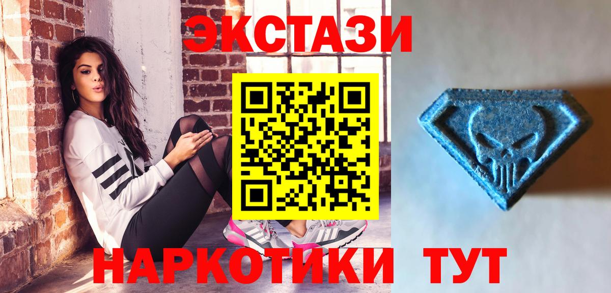 где можно купить наркотик  Экстази VHQ  Вход с VPN  ЭКСТАЗИ 250 мг  Ленинск-Кузнецкий 