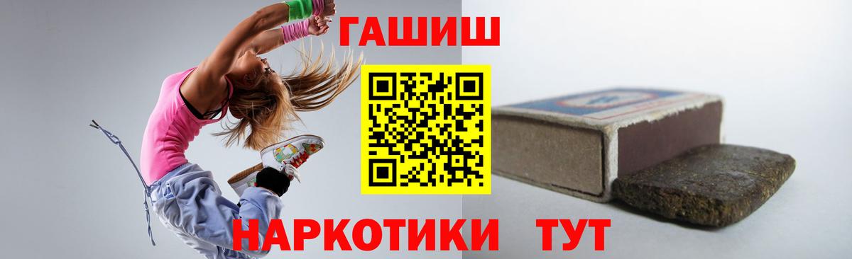 Ленинск-Кузнецкий  ГАШ  Вход с VPN  ГАШ Premium  Гашиш Ice-O-Lator 