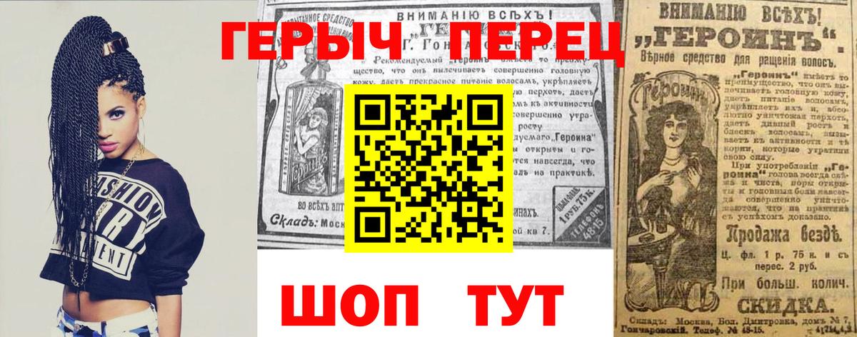 Героин хмурый Ленинск-Кузнецкий