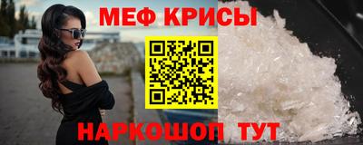 альфа пвп Гагарин