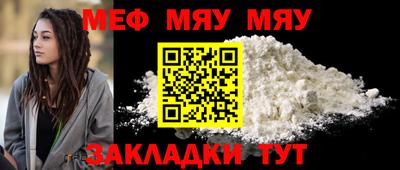 альфа пвп Гагарин