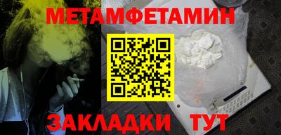 альфа пвп Гагарин