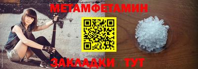 дмт Гай