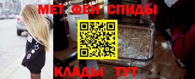 альфа пвп Гагарин