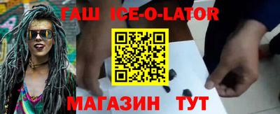 кокс Гатчина