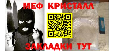 дмт Гай