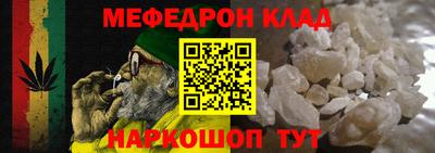 альфа пвп Гагарин