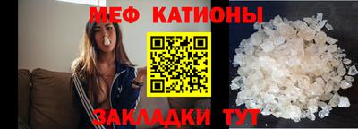 альфа пвп Гагарин