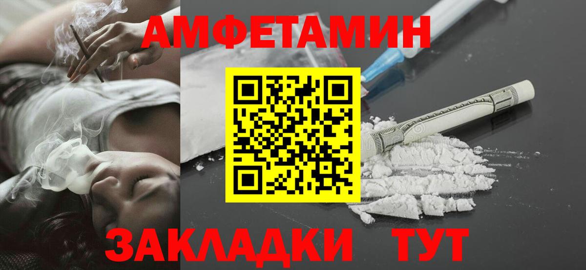 Метамфетамин Methamphetamine  Вход с VPN  Ленинск-Кузнецкий 